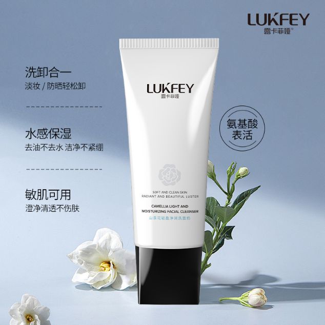 最好2024热门洗面奶十大品牌深度剖析z6尊龙·中国网站男士洗面奶哪个牌子(图3)