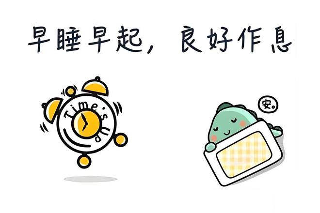 睡觉总是爱做梦怎么办？尊龙凯时人生就是搏平台(图1)