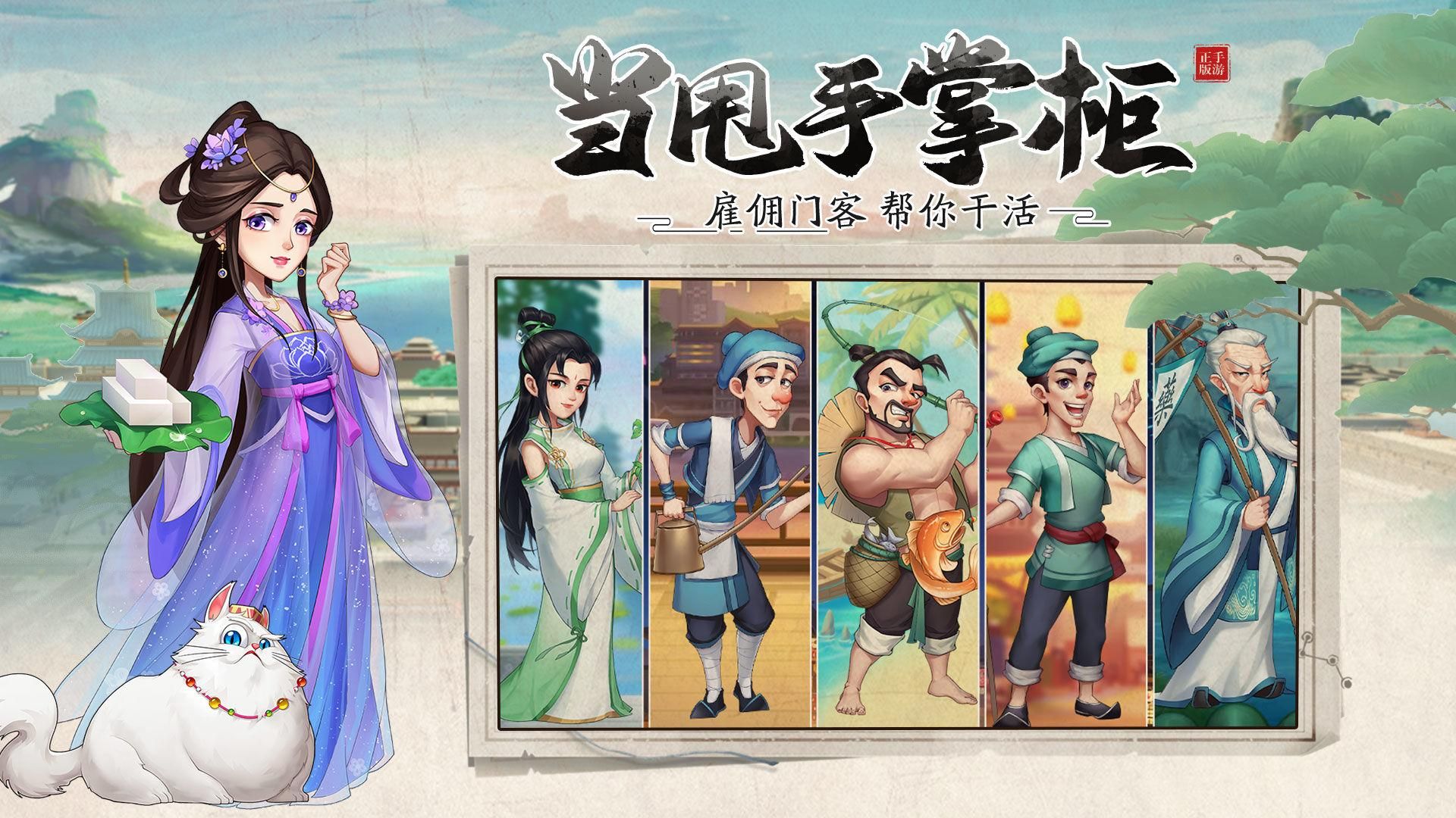 客攻略大全：门客哪个好尊龙凯时我是大东家门(图1)