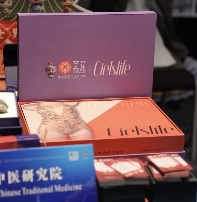 守正创新 以“中医药+”深入挖掘药瑰宝尊龙凯时app网站北京至艾中医研究院：