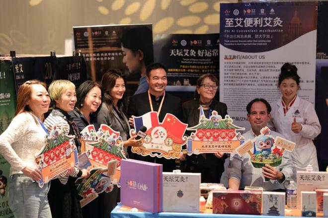 守正创新 以“中医药+”深入挖掘药瑰宝尊龙凯时app网站北京至艾中医研究院：(图3)