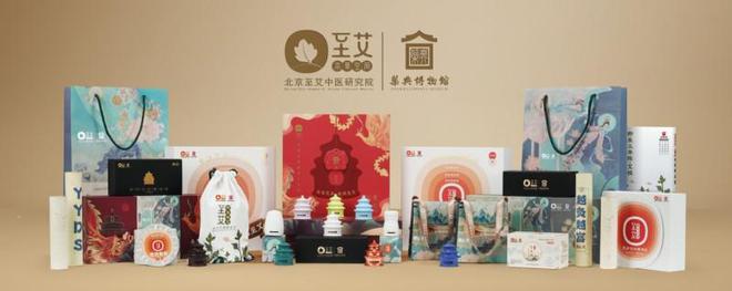守正创新 以“中医药+”深入挖掘药瑰宝尊龙凯时app网站北京至艾中医研究院：(图10)