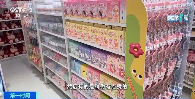 反而伤眼 警惕蒸汽眼罩烫伤风险人生就是博-尊龙凯时使用不当(图2)