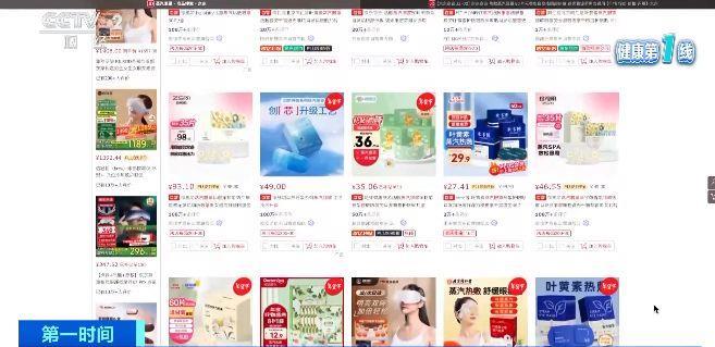 反而伤眼 警惕蒸汽眼罩烫伤风险人生就是博-尊龙凯时使用不当(图4)