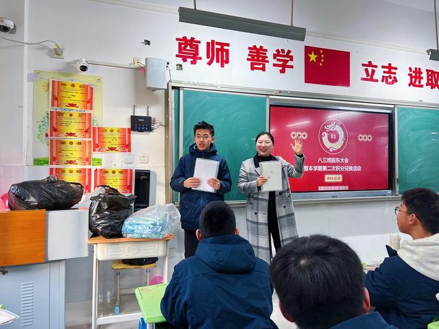 慧锦囊——专访教师赵一鸣尊龙凯时app赵老师的智