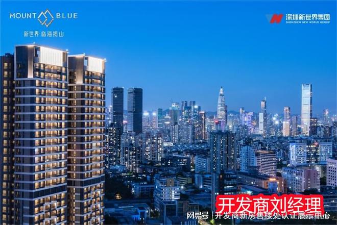 主口碑和质量评价与反馈怎么样、好不好z6尊龙网站登录入口新世界临海揽山业(图2)