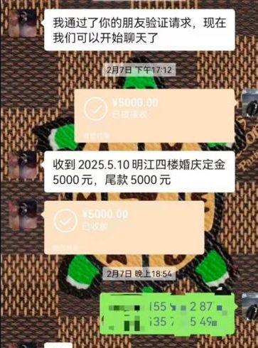 ！本地人爆料不是第一次婚庆公司回应了尊龙凯时APP陕西婚礼中途撤场后续(图3)