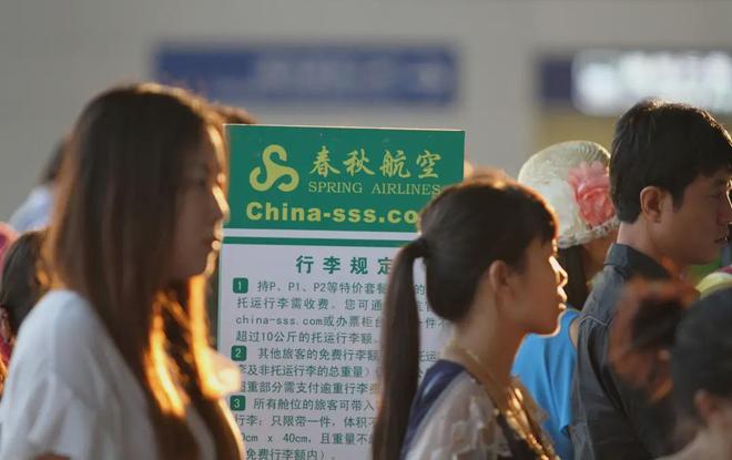 上海财阀依然强得可怕凯时尊龙人生80岁的(图6)