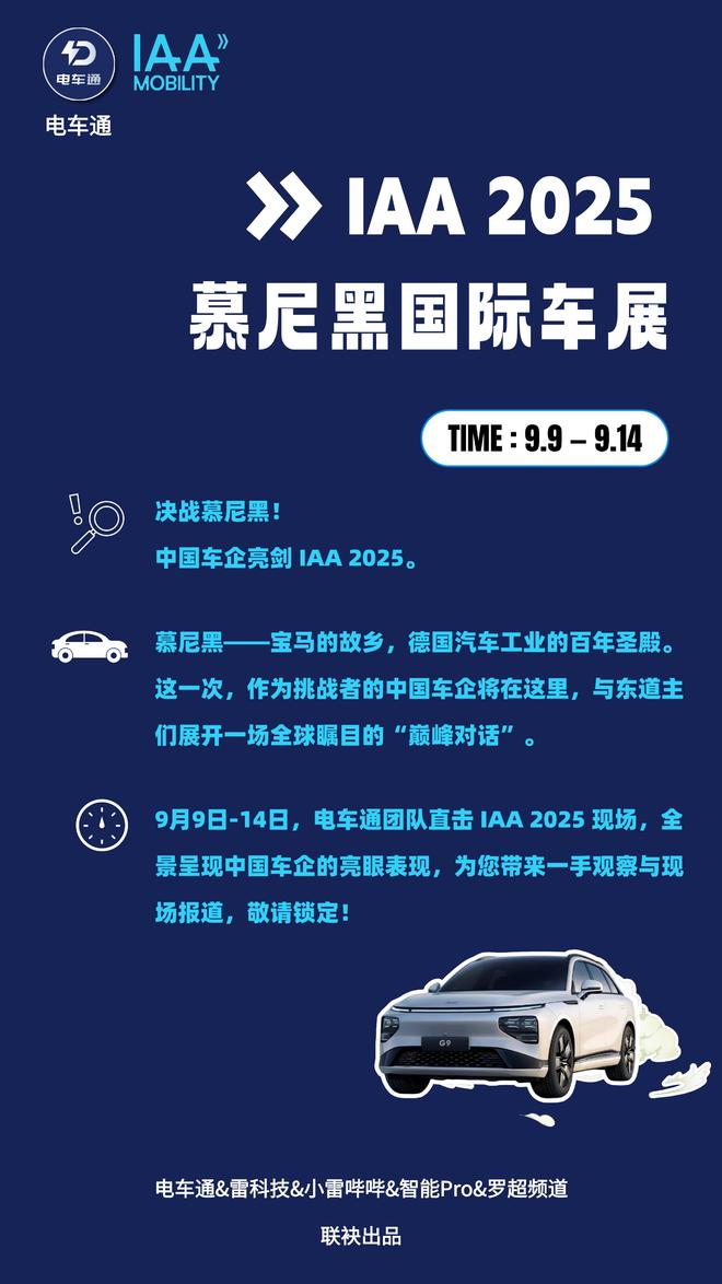 1798万元更好玩的方程豹钛7上市!尊龙凯时app平台比亚迪再掀桌子!(图2) 1798万元更好玩的方程豹钛7上市!尊龙凯时app平台比亚迪再掀桌子!(图2)