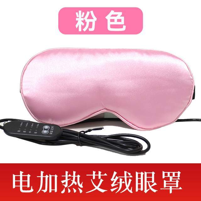 电加热艾绒眼罩的材质与优势解析尊龙凯时app智能养生新选择：(图2)