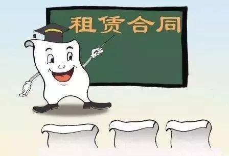 承租方是否可主张减免租金、是否可主张免责解除合同？尊龙AG人生就是博新冠疫情之下租赁合同履行受影响(图3)