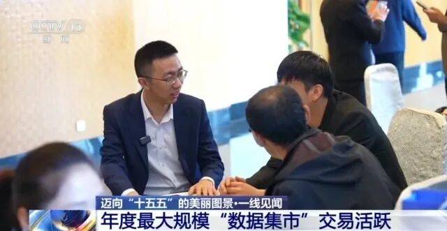 页央视：为优质数据买单尊龙凯时新版APP