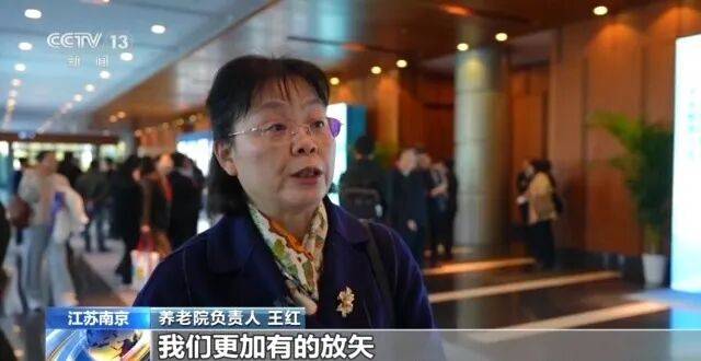 页央视：为优质数据买单尊龙凯时新版APP首(图5)