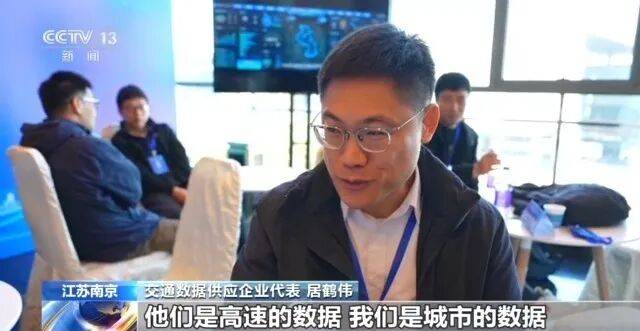 页央视：为优质数据买单尊龙凯时新版APP首(图8)