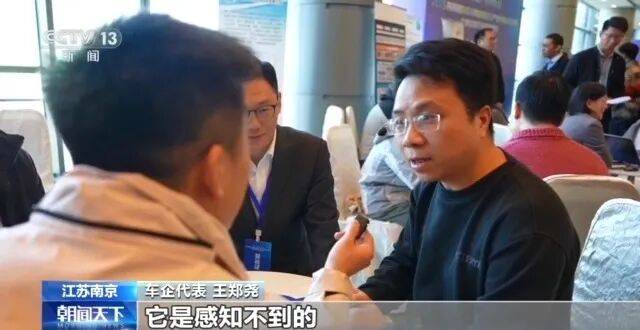 页央视：为优质数据买单尊龙凯时新版APP首(图7)