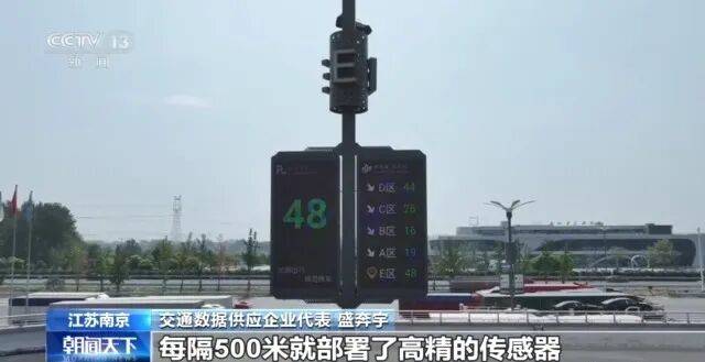 页央视：为优质数据买单尊龙凯时新版APP首(图9)