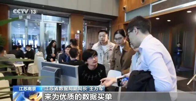页央视：为优质数据买单尊龙凯时新版APP首(图13)