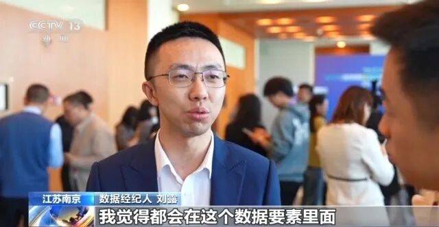 页央视：为优质数据买单尊龙凯时新版APP首(图15)